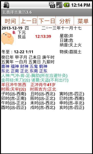 񼪻app