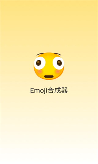 emojiϳٷ