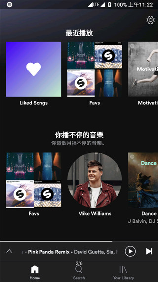 spotifyٷ