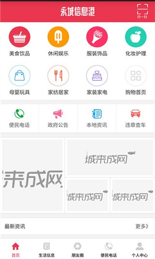 Ϣappֻ