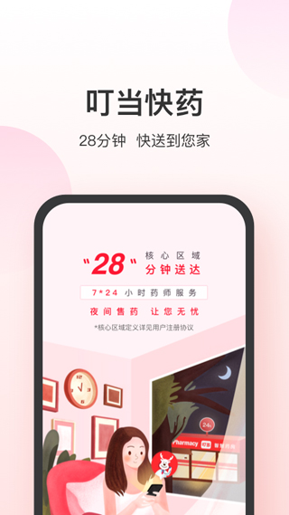 ҩ°汾