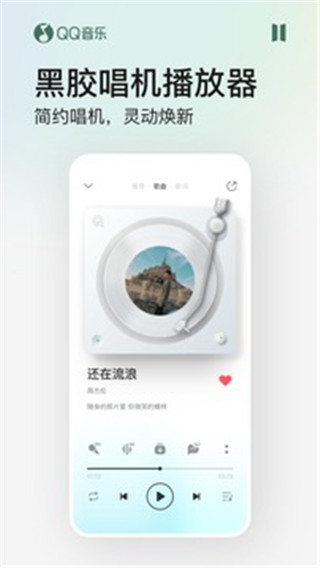 qq2023°