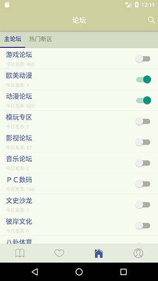 STAGE1st̳app