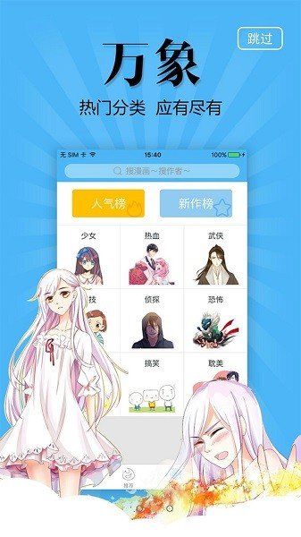 app°