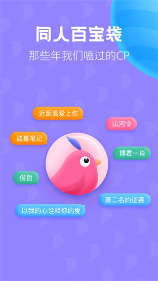 布咕阅读app免费版