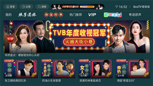 Ѷtv