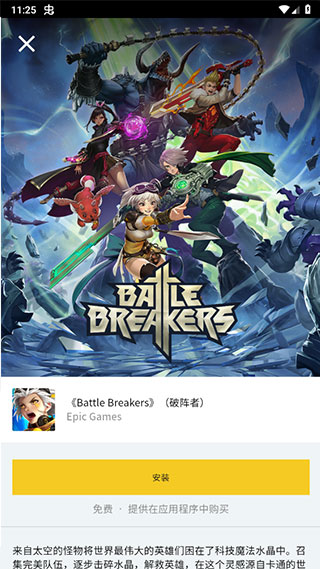 epicֻͻ