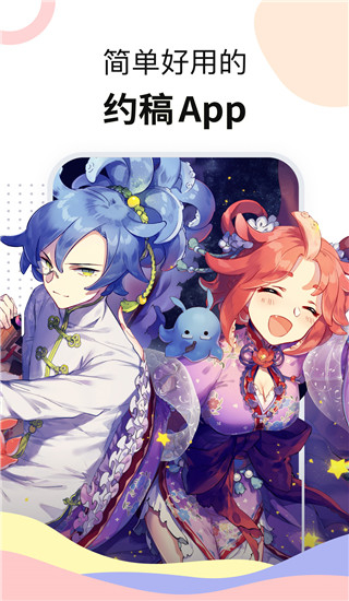 ׻ʦapp滭ֻ