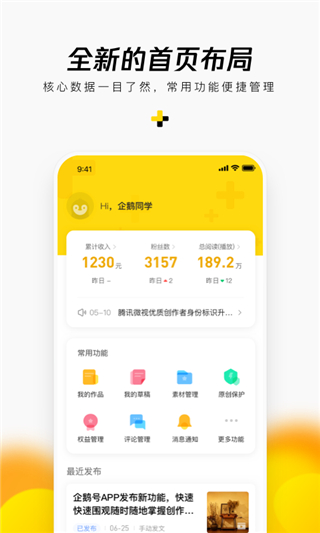 ýƽ̨app°