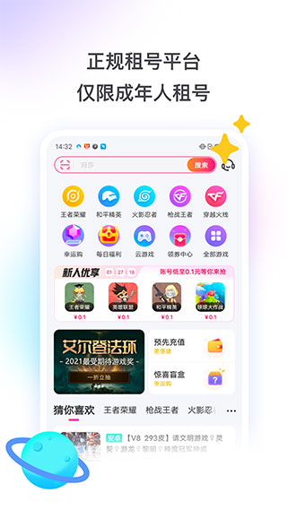 appٷ