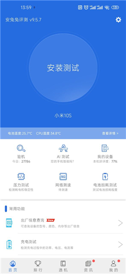 app2023°