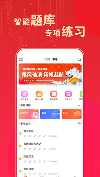 ͼapp°汾