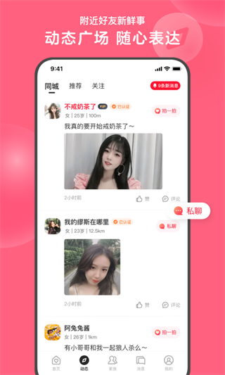 app°汾