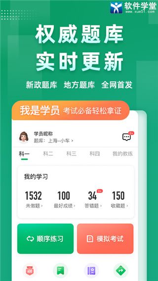appٷ