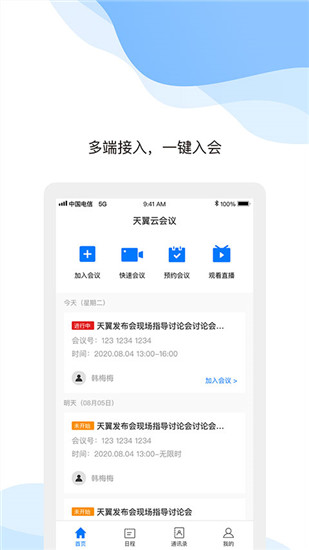 ƻappٷ