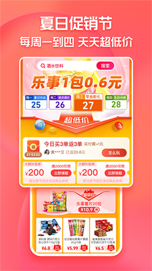 Աؼ۰appٷ