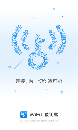 wifiԿ׹ٷ