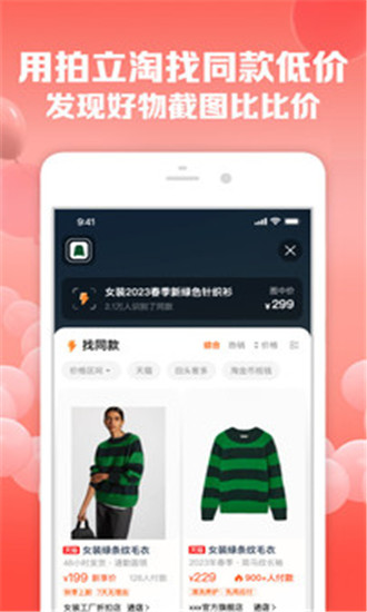 ԱϹapp