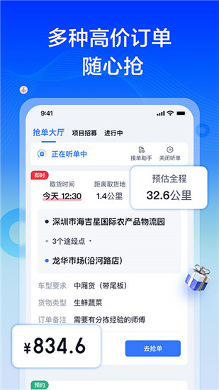 ר˾app