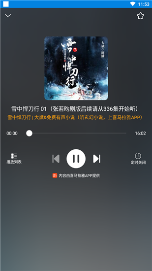 ɶС˵appѰ