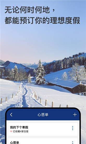 bookingƵԤappٷ