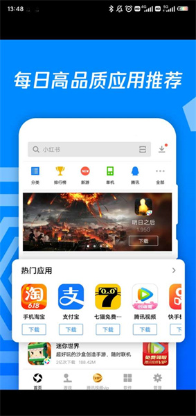 ӦñӦ̵app