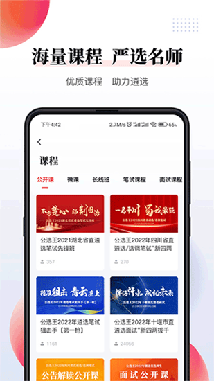 ѡapp