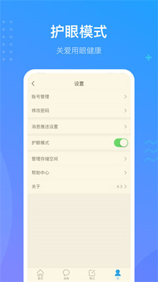 Ƕapp
