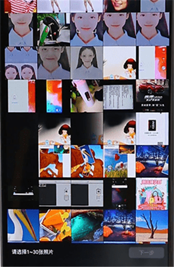 app