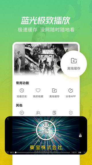 月亮影视大全免费高清版