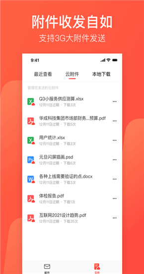 163appٷ