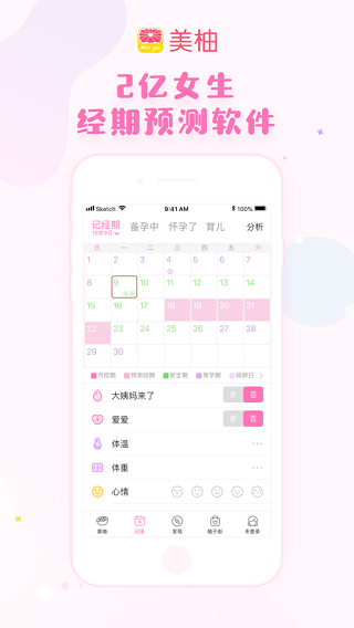 ־app