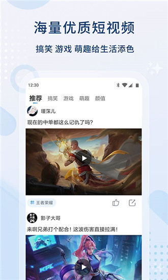 ӰӴȫapp