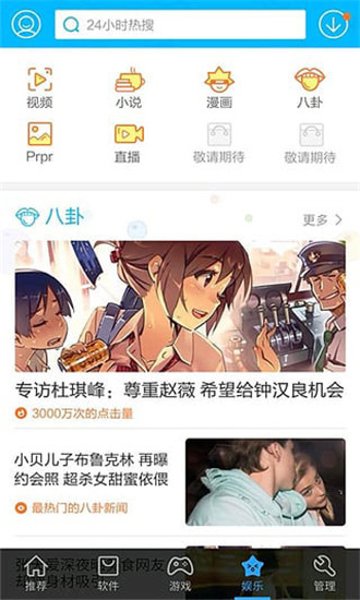 ׿гapp