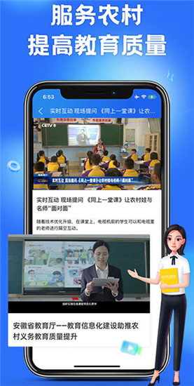 ǻ۽ƽ̨app