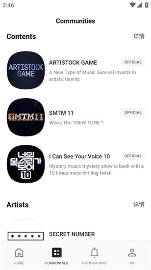 mnet plus°