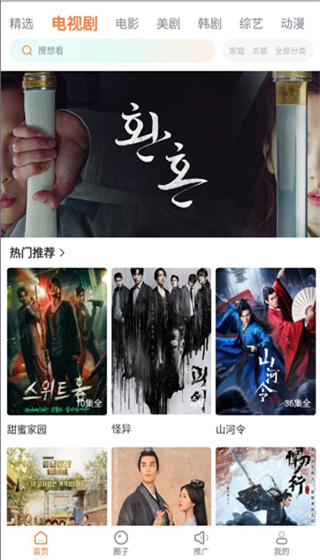王牌视频app官方版
