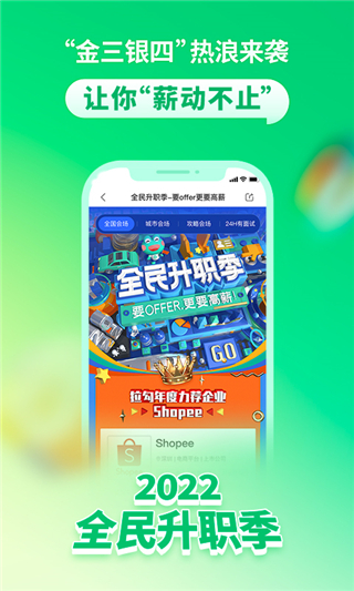 ҹapp