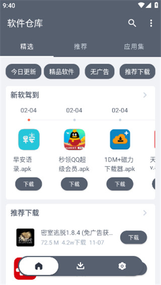 ֿappٷ