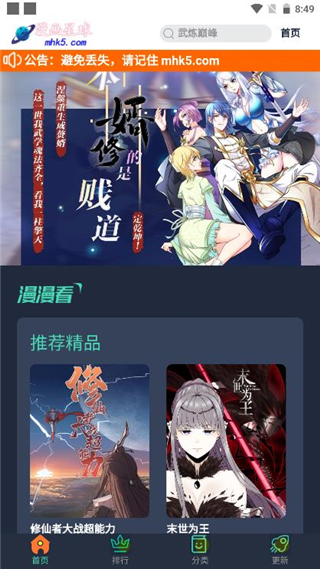 app