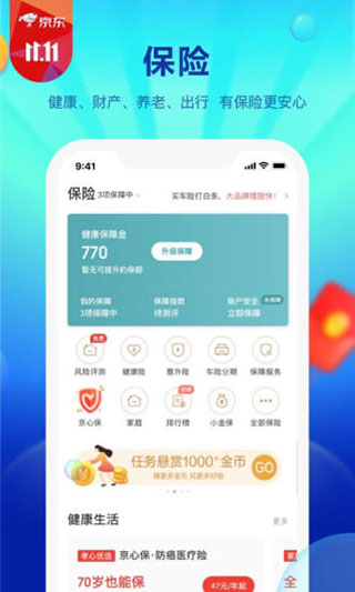 °汾