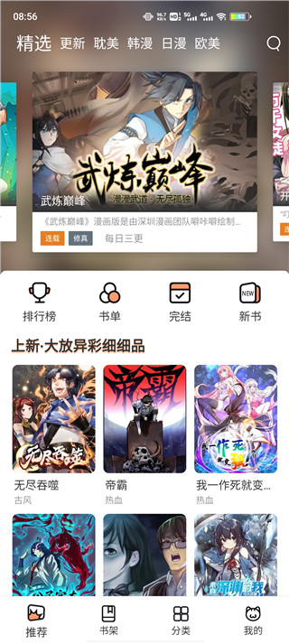 app°汾