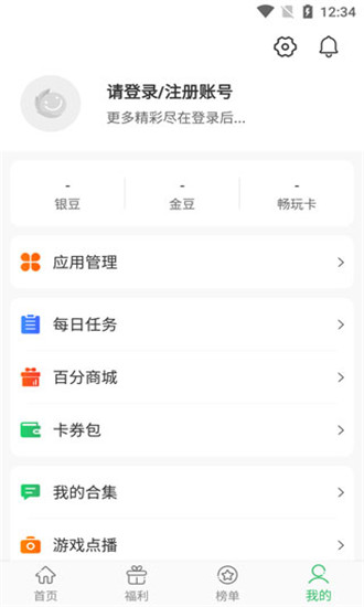 ٷϷ2023°汾