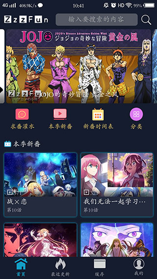 zzzfunapp׿ٷ