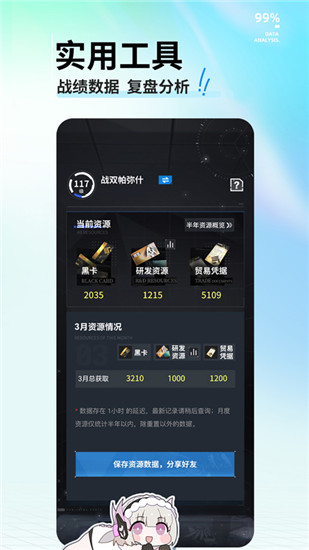 appٷ