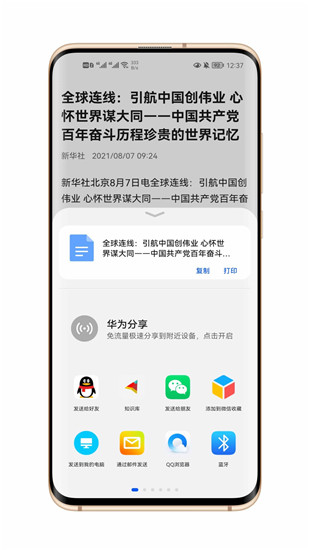 ֪ʶappٷ