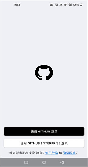 github׿ͻ