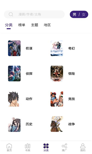 app°汾