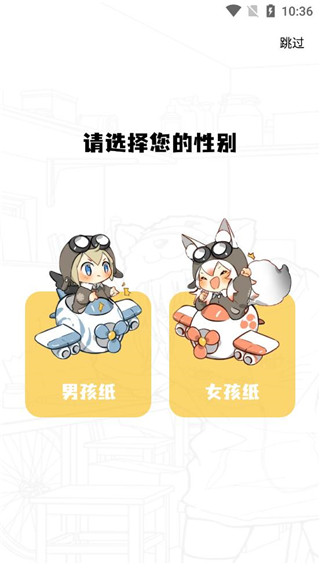 appٷ°汾2023