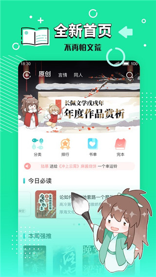 ѧappٷ